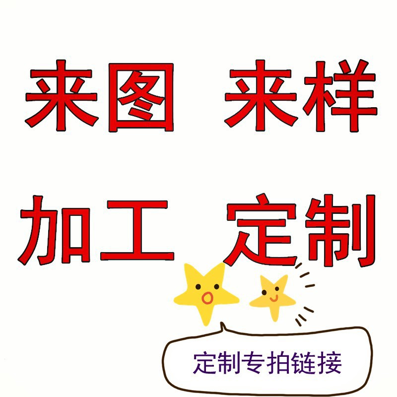 机械零部件定制选购指南